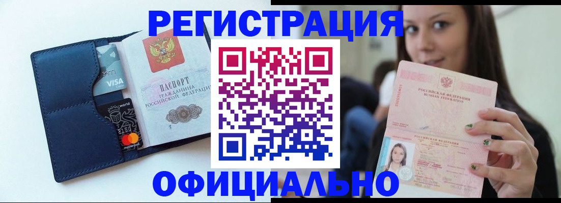 найти адрес прописки в Трубчевске