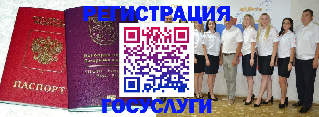 пропишу в квартире в Трубчевске